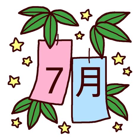 七月 季節|7月のイベント・行事・記念日・風物詩といえば